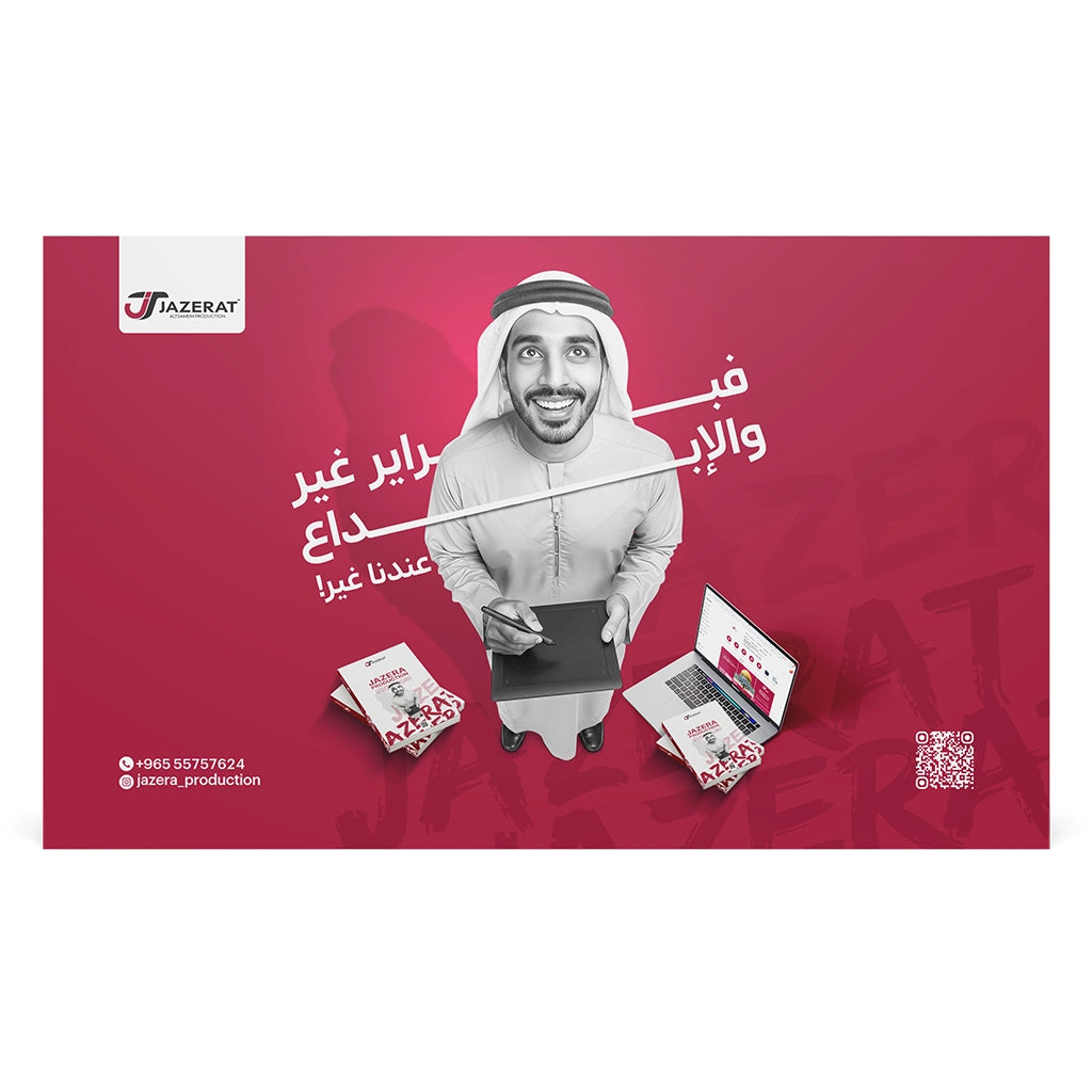 Custom Pop Up Stands Straight & Curve