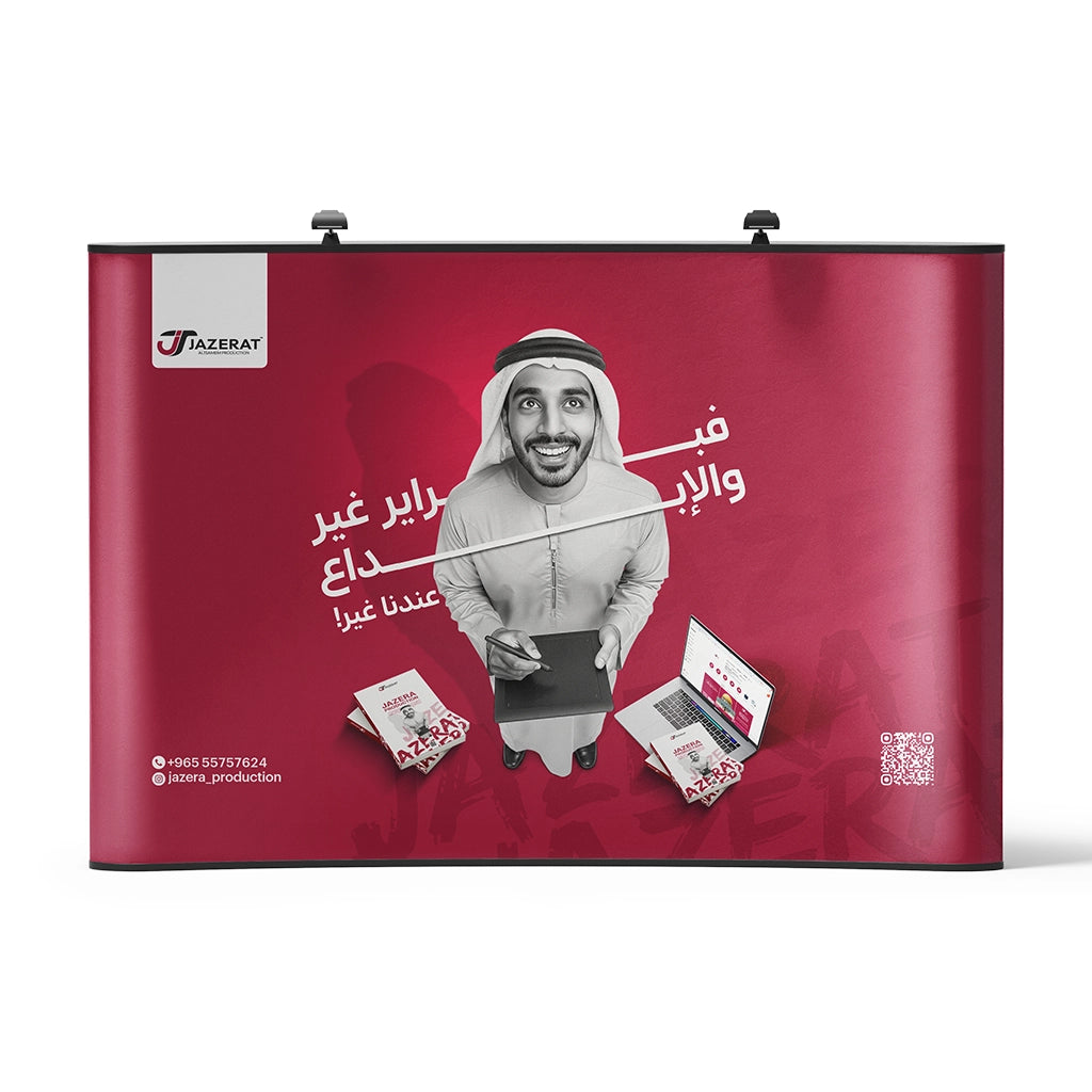 Custom Pop Up Stands Straight & Curve