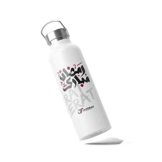 High-Quality Custom Printed Bottles