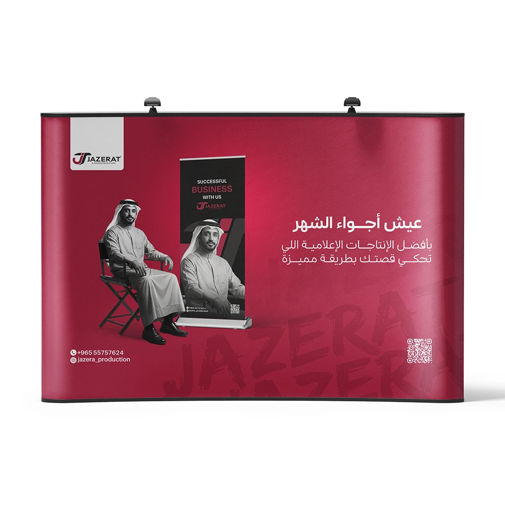 Custom Pop Up Stands Straight & Curve