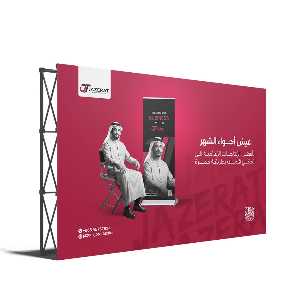 Custom Pop Up Stands Straight & Curve