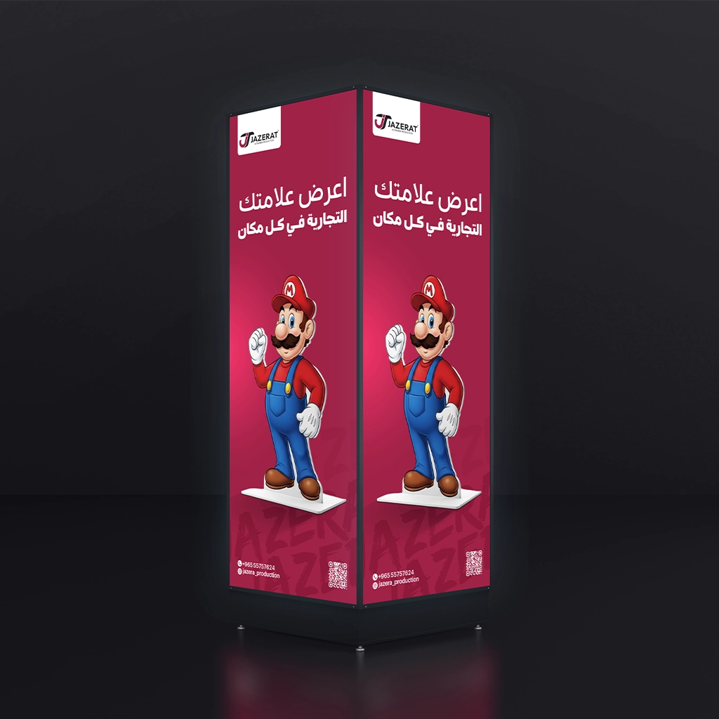 Luminous fabric printing (luminous boxes)