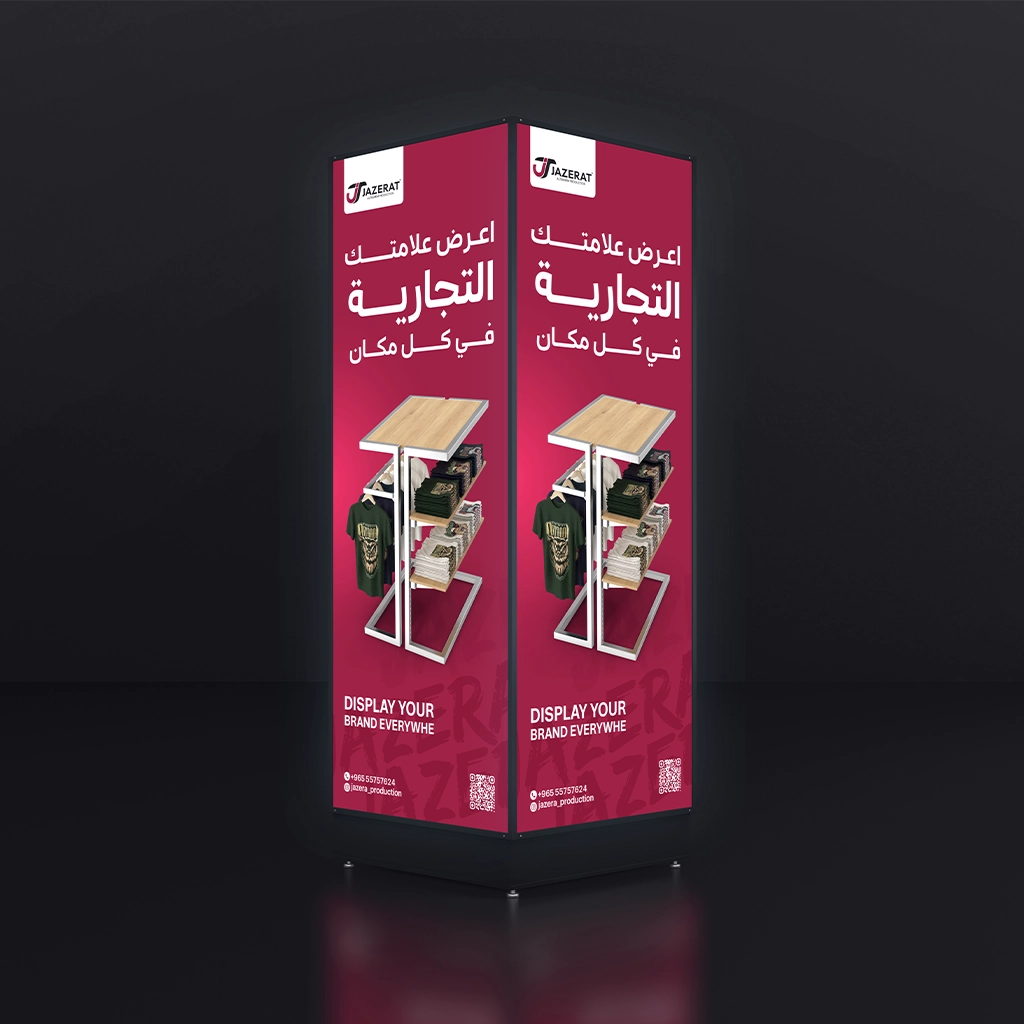 Luminous fabric printing (luminous boxes)